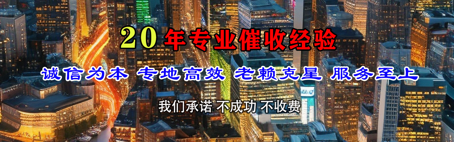 朔州要账公司
