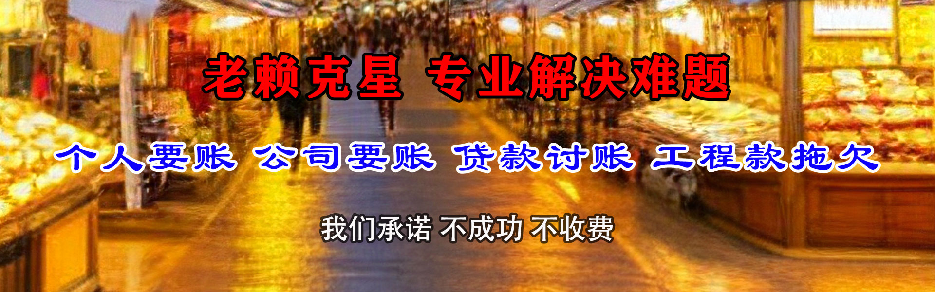 朔州催收公司