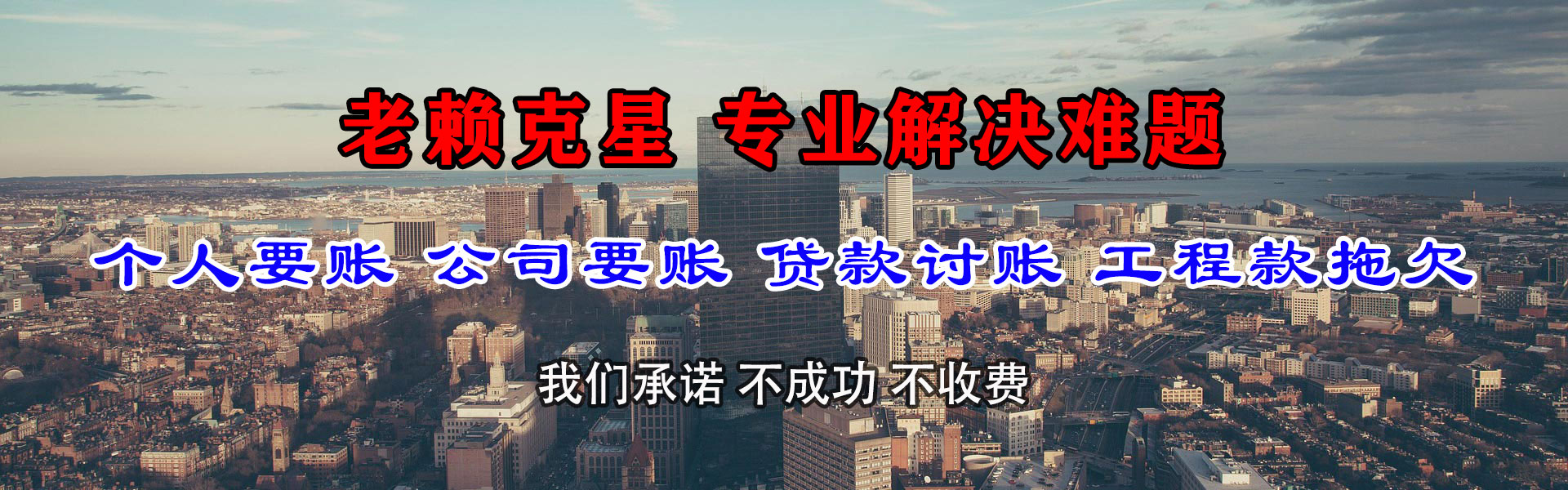 朔州催收公司
