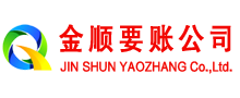 朔州催收公司